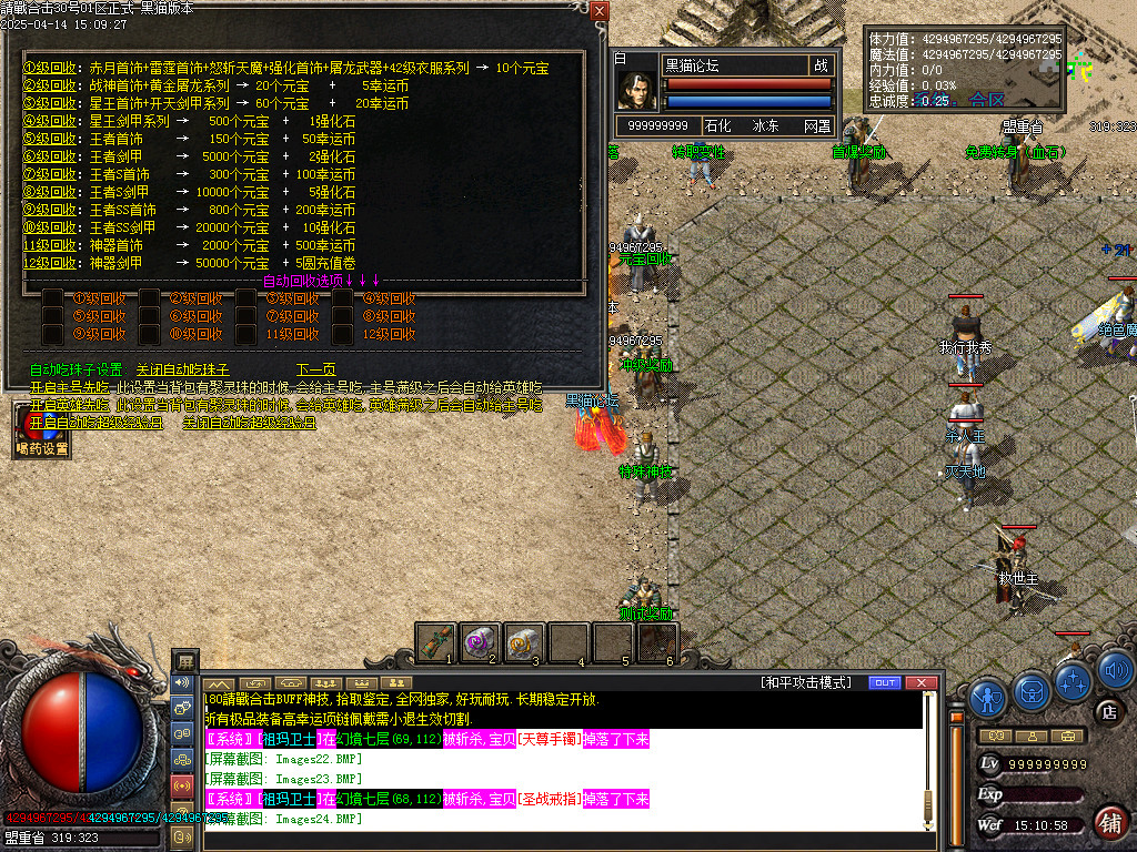 Images25.BMP