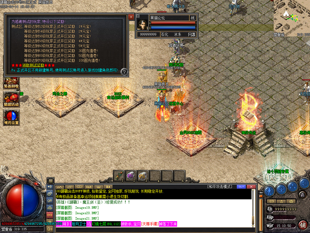 Images22.BMP