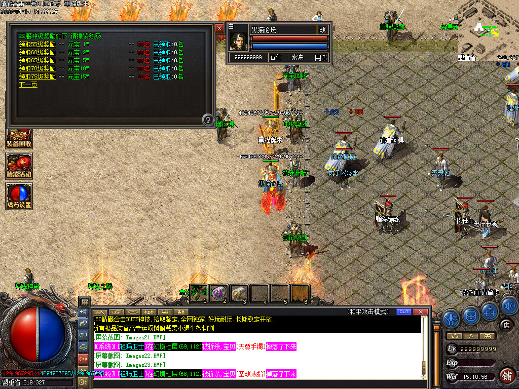 Images24.BMP