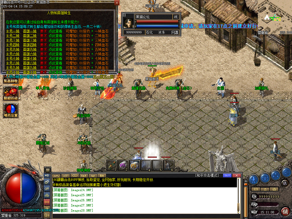 Images29.BMP