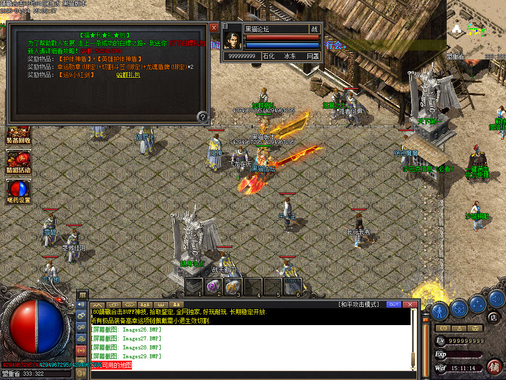 Images30.BMP