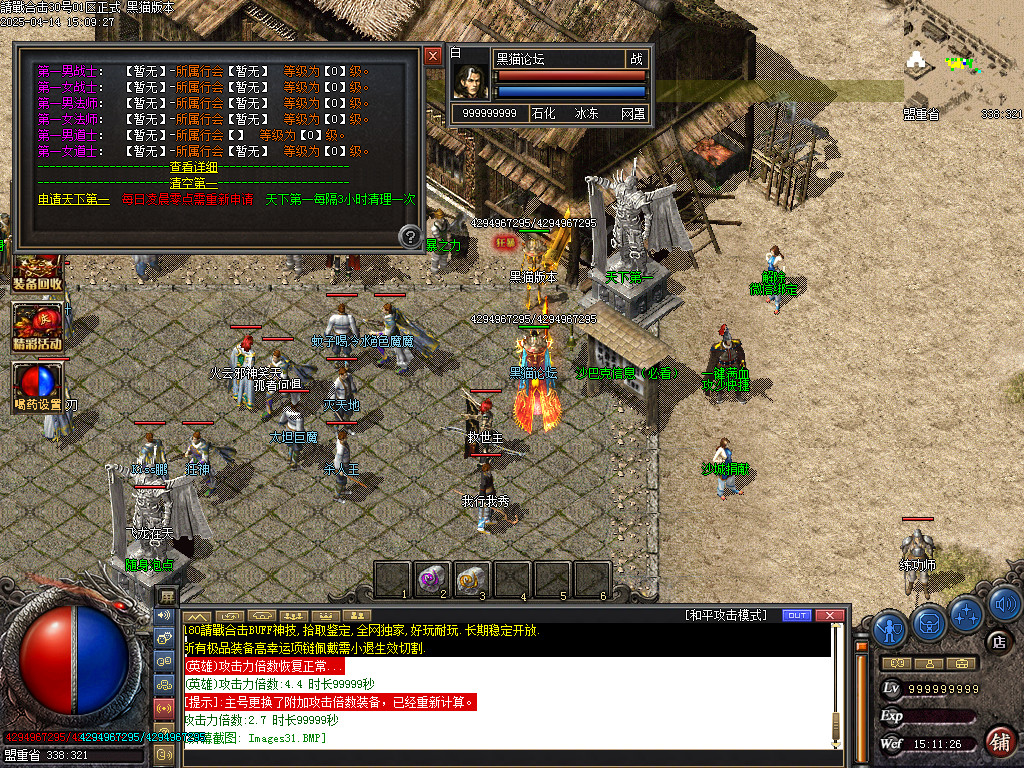 Images32.BMP