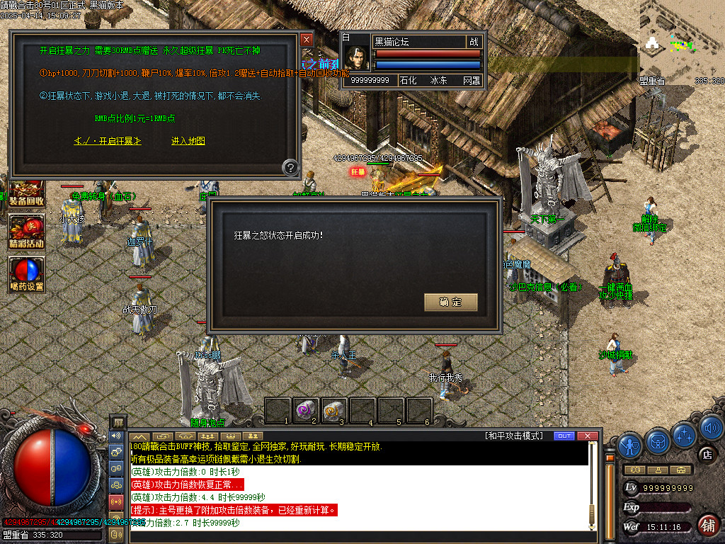Images31.BMP