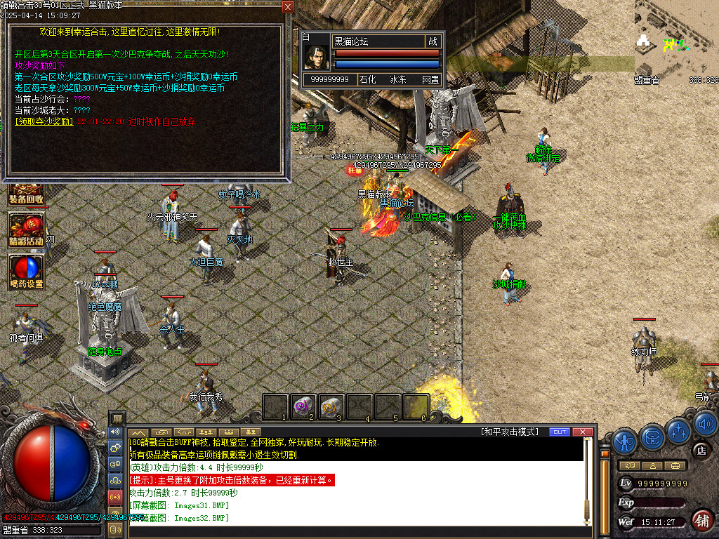 Images33.BMP