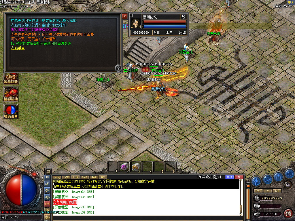 Images38.BMP