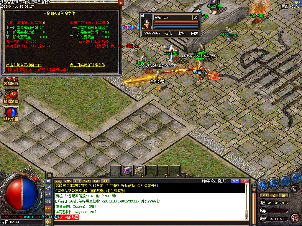 Images36.BMP