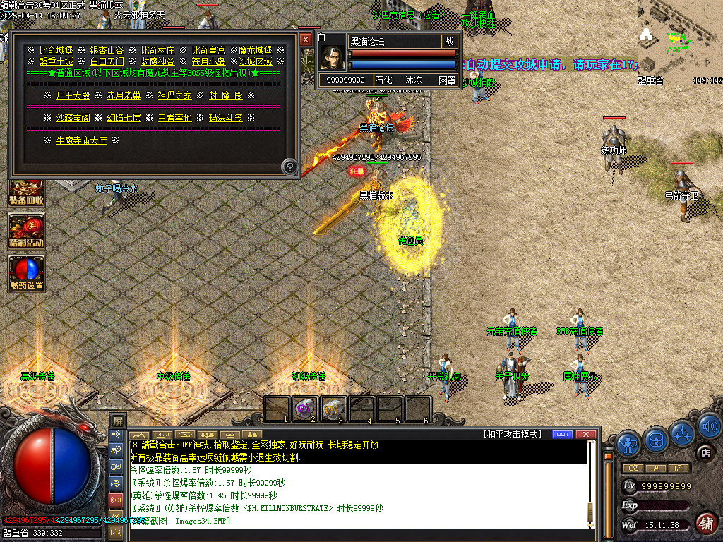 Images35.BMP