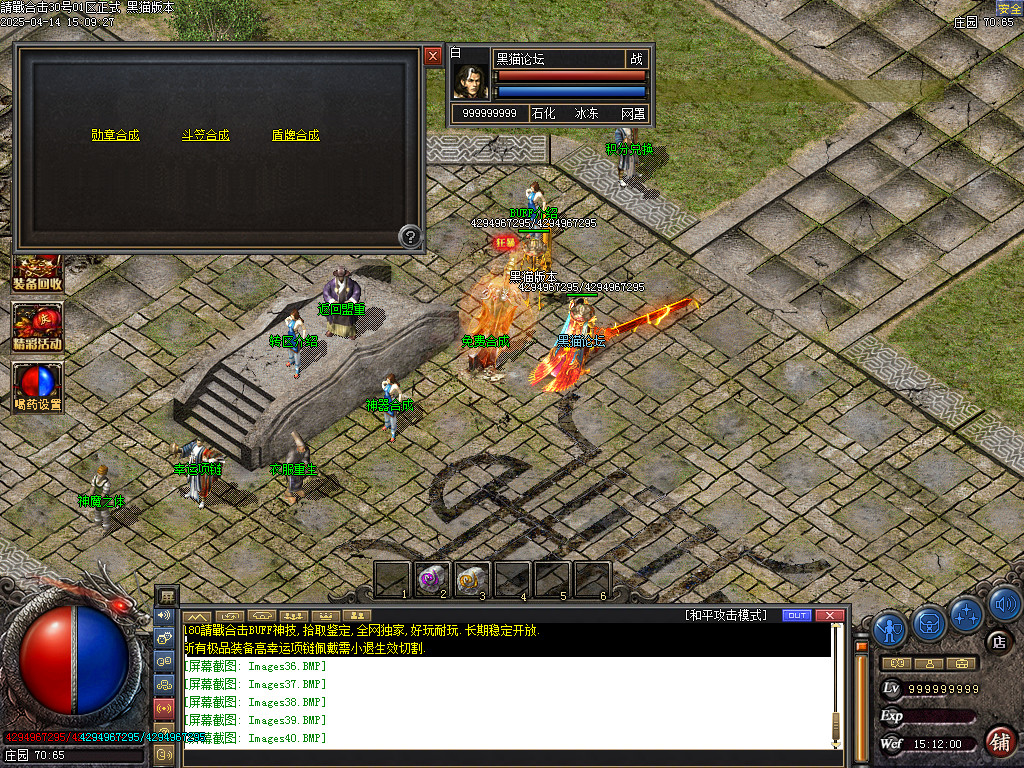Images41.BMP