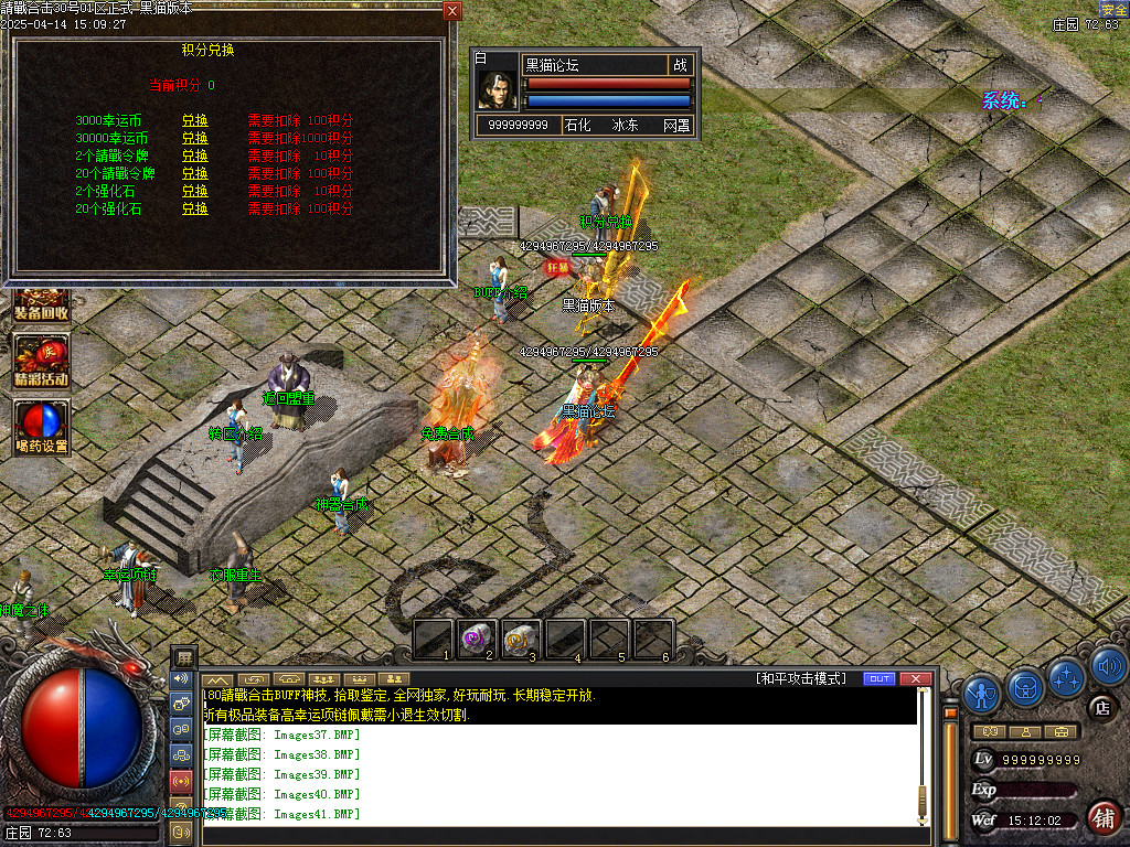 Images42.BMP