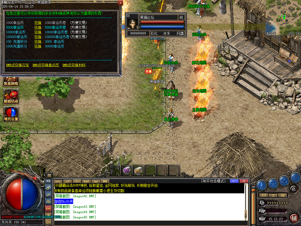 Images46.BMP