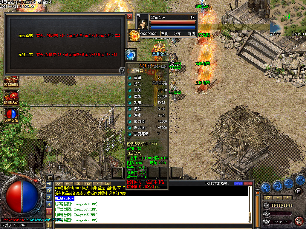 Images47.BMP