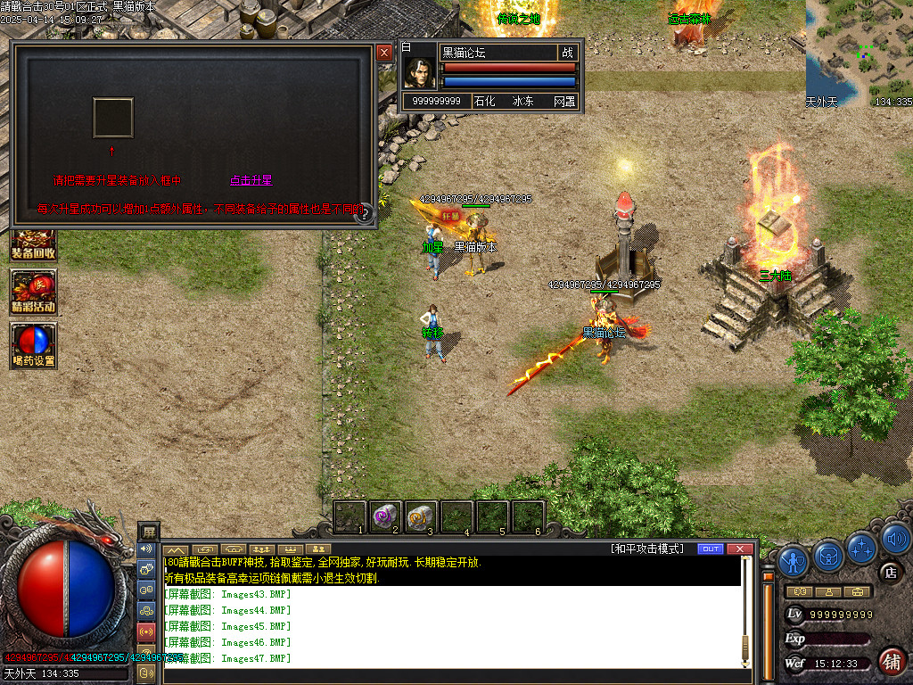 Images48.BMP