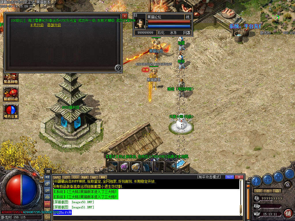 Images52.BMP