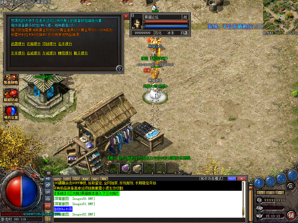 Images53.BMP