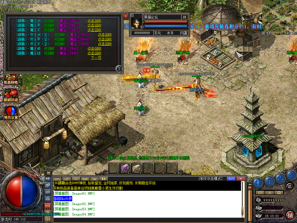 Images55.BMP