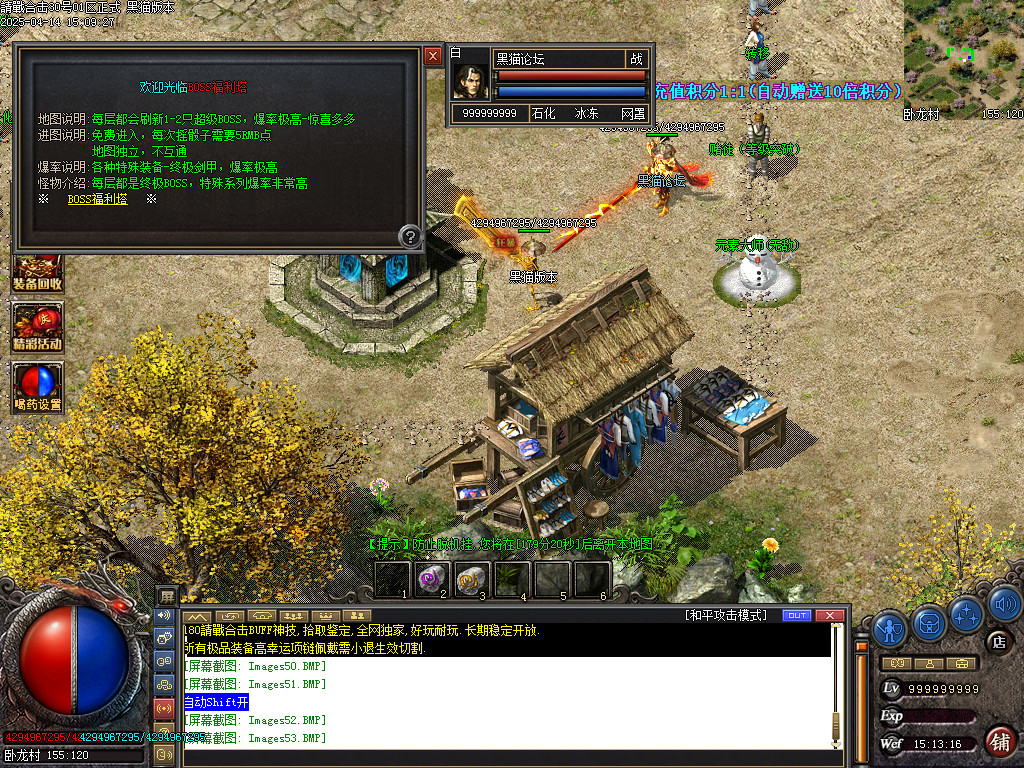 Images54.BMP
