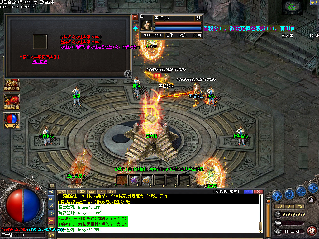 Images51.BMP