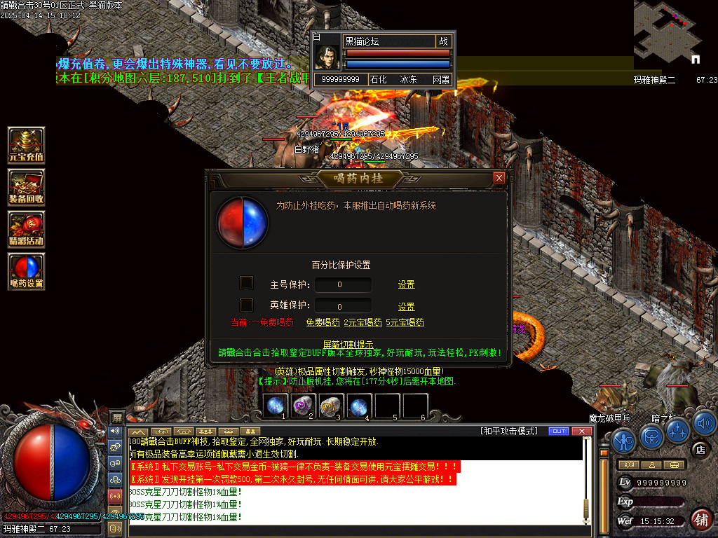 Images59.BMP