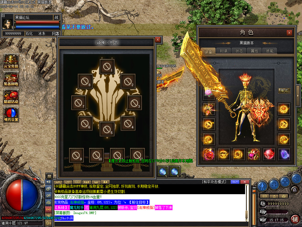Images75.BMP
