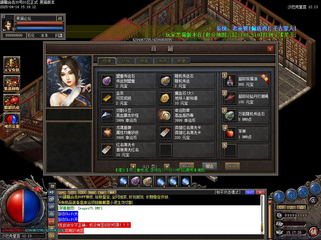 Images76.BMP