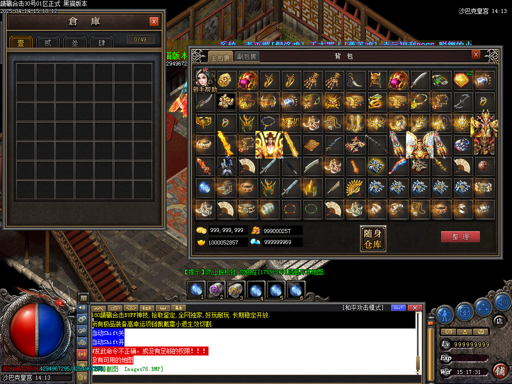 Images77.BMP
