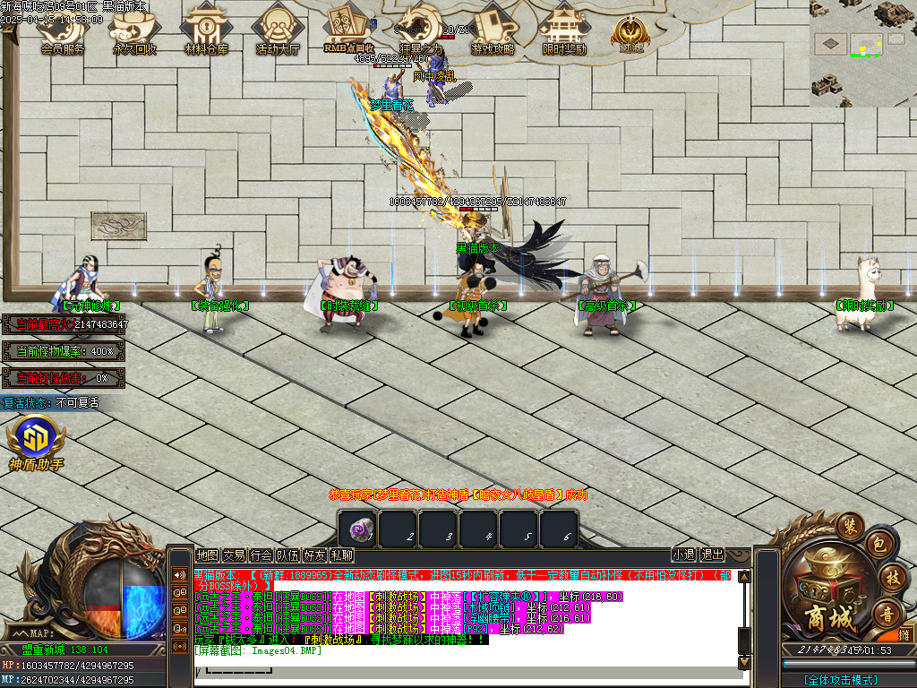 Images05.BMP
