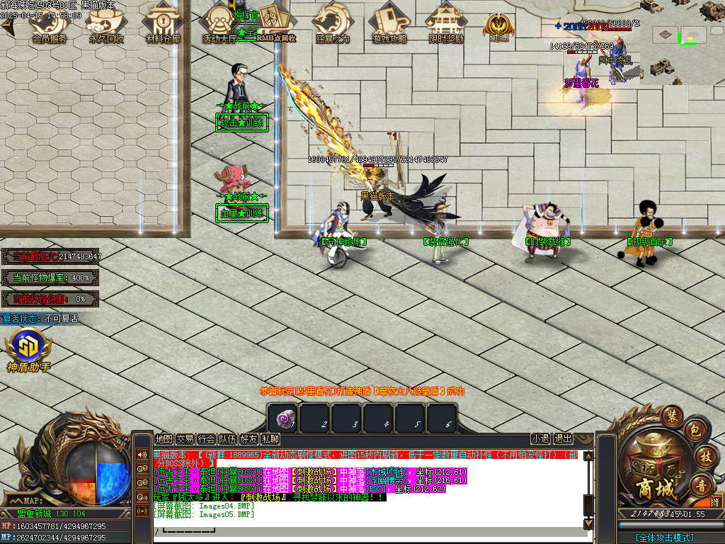 Images06.BMP