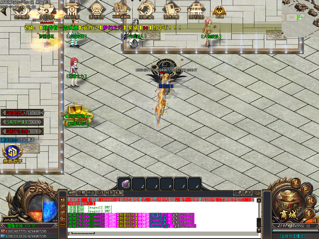 Images14.BMP