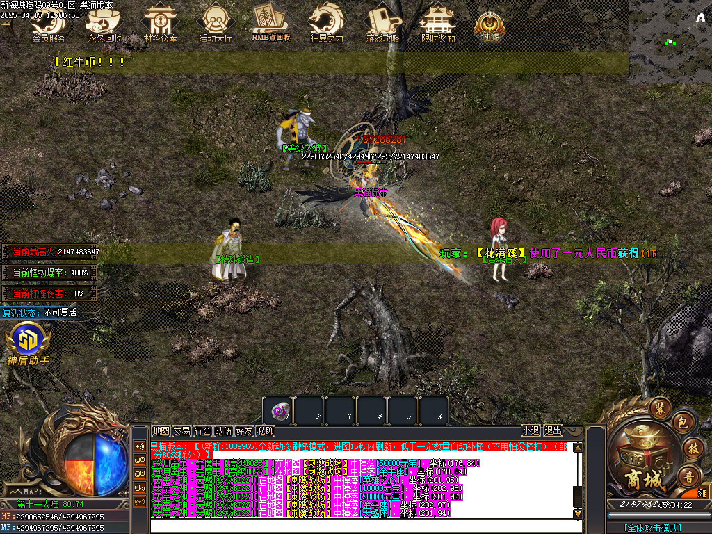 Images25.BMP