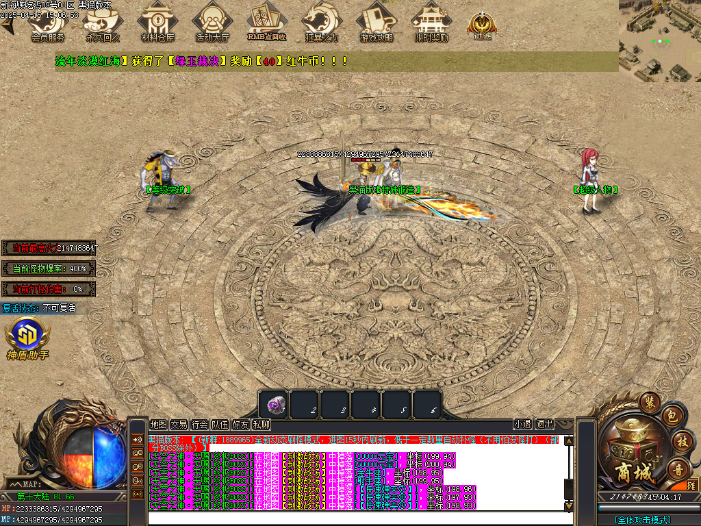 Images24.BMP