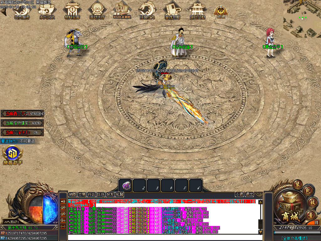 Images33.BMP