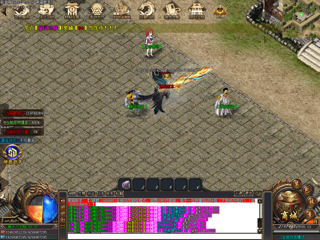 Images32.BMP