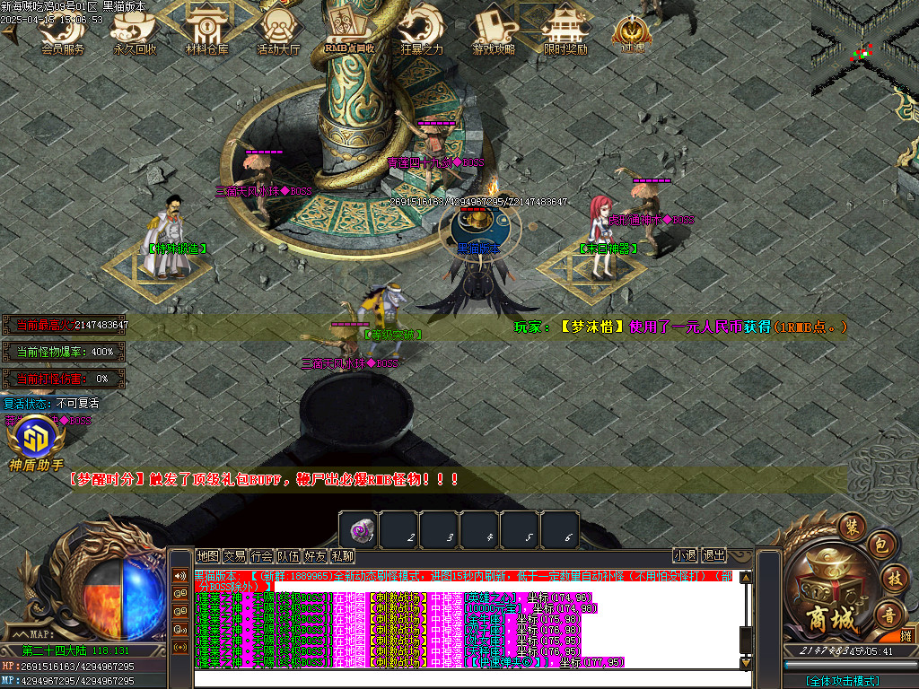 Images38.BMP