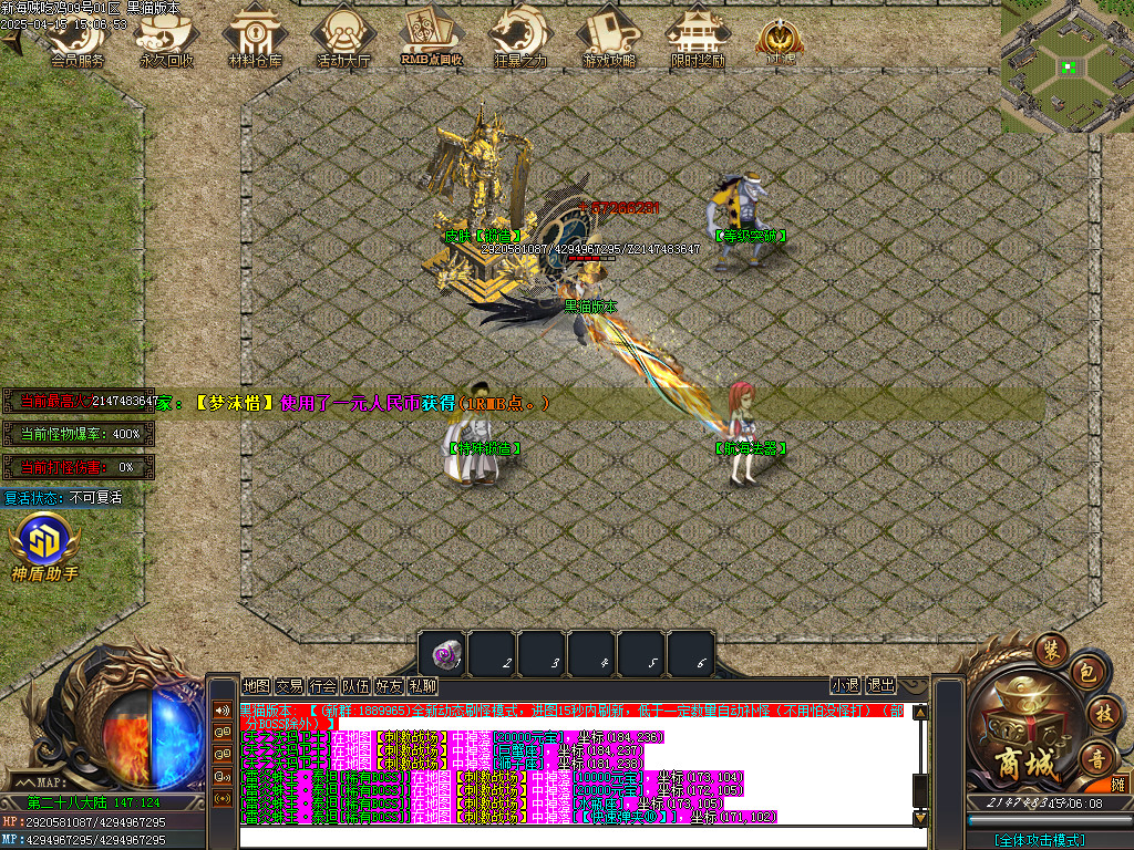 Images42.BMP
