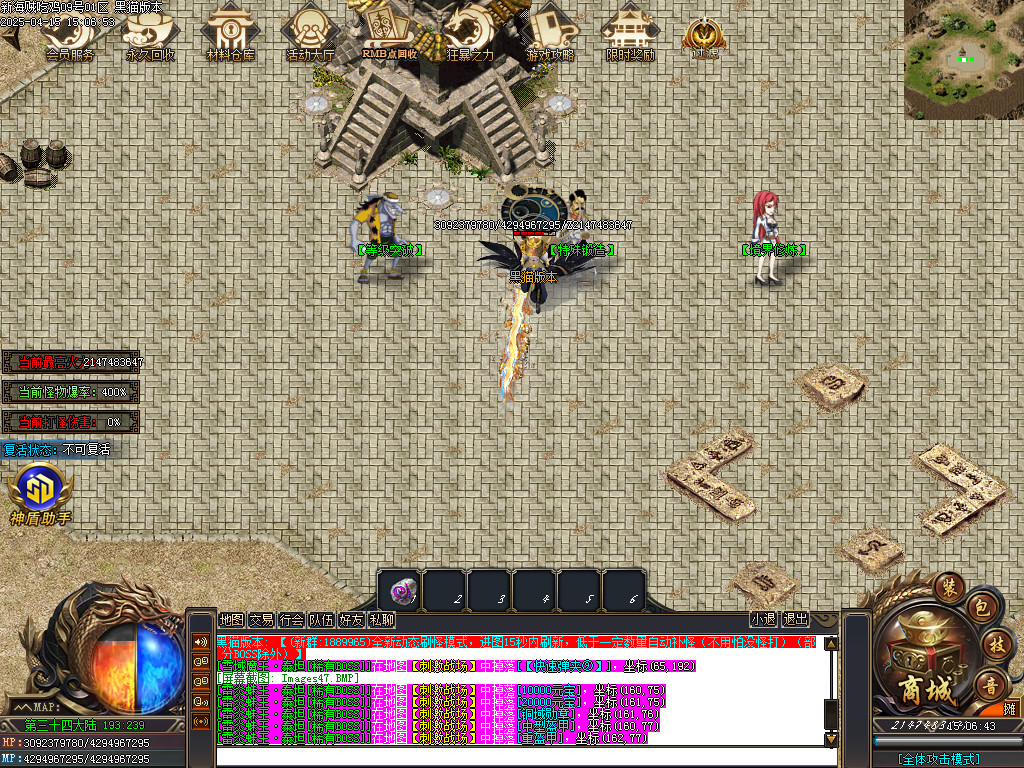 Images48.BMP