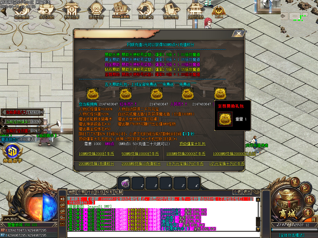 Images52.BMP