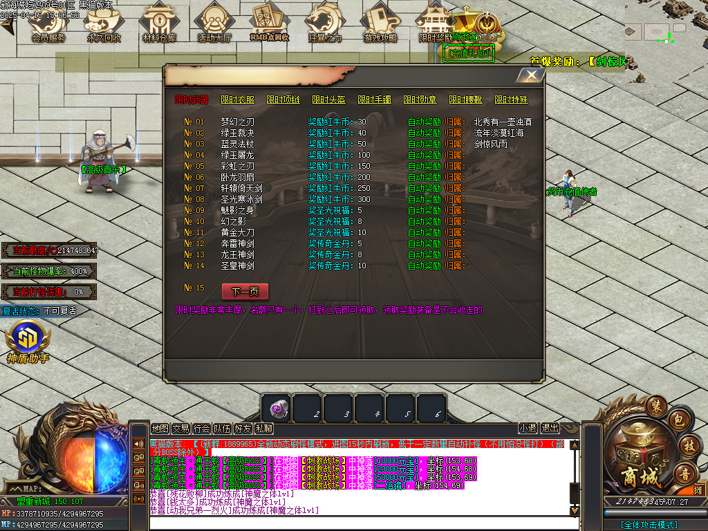 Images54.BMP