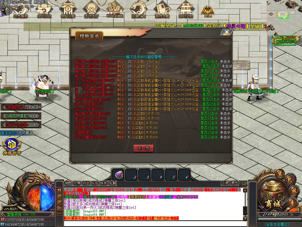 Images55.BMP