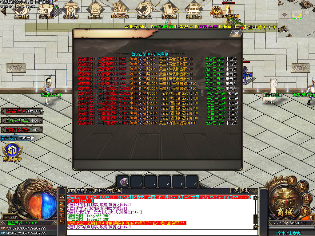 Images56.BMP
