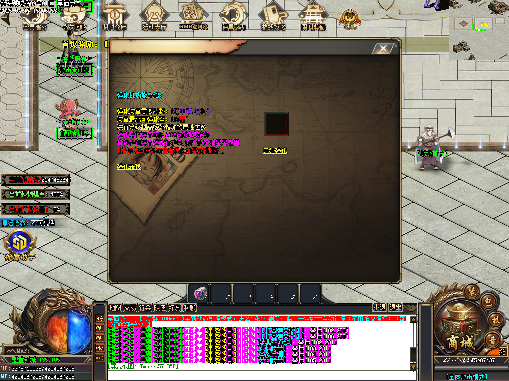 Images58.BMP