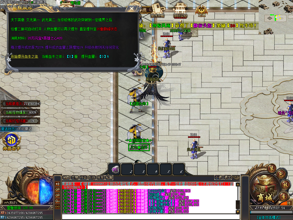 Images64.BMP