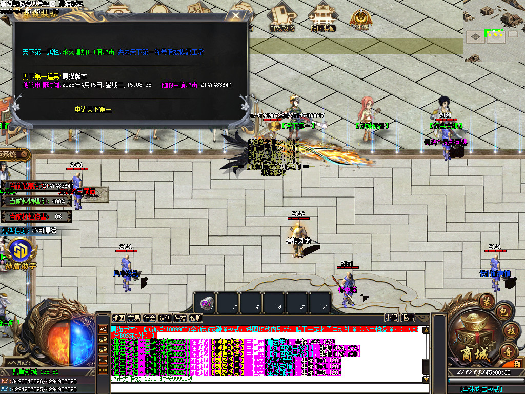 Images74.BMP