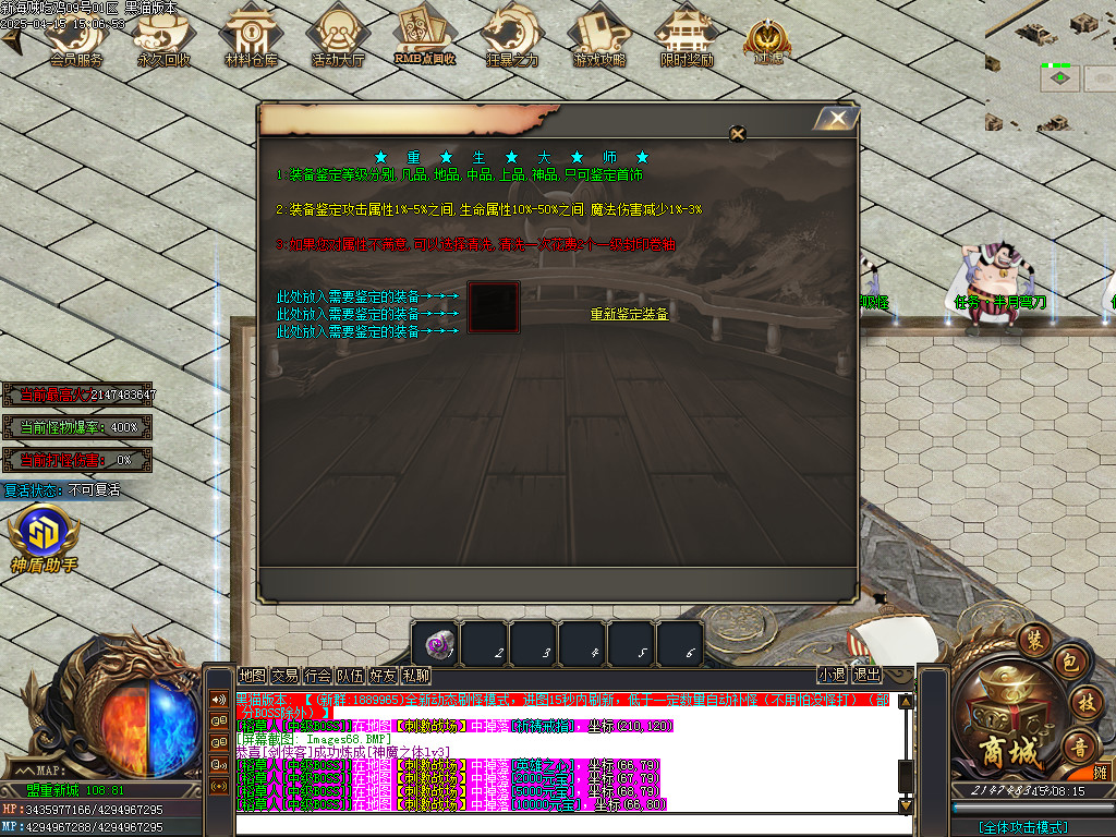 Images69.BMP