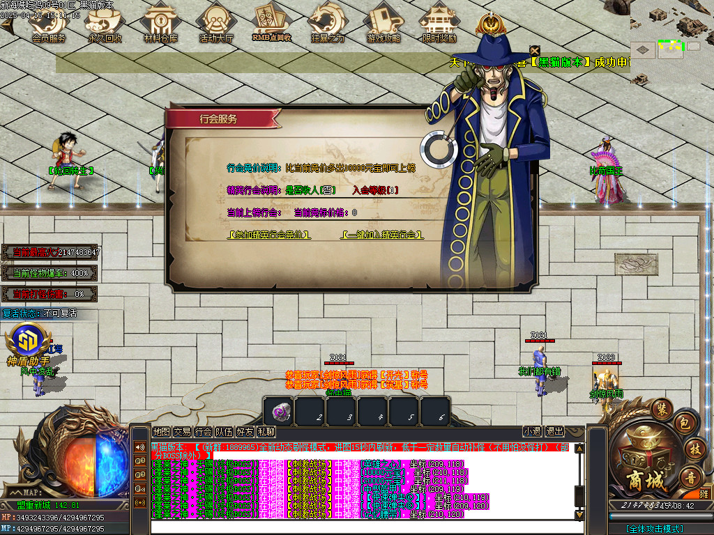 Images76.BMP