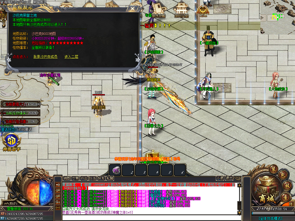 Images79.BMP