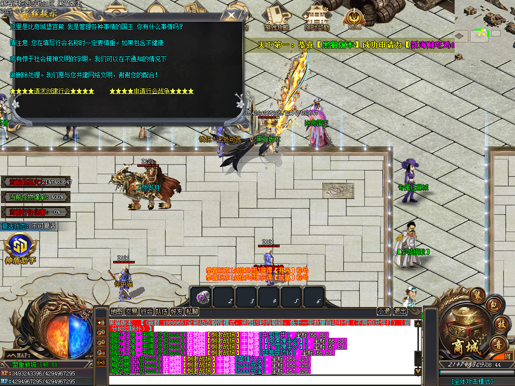 Images77.BMP