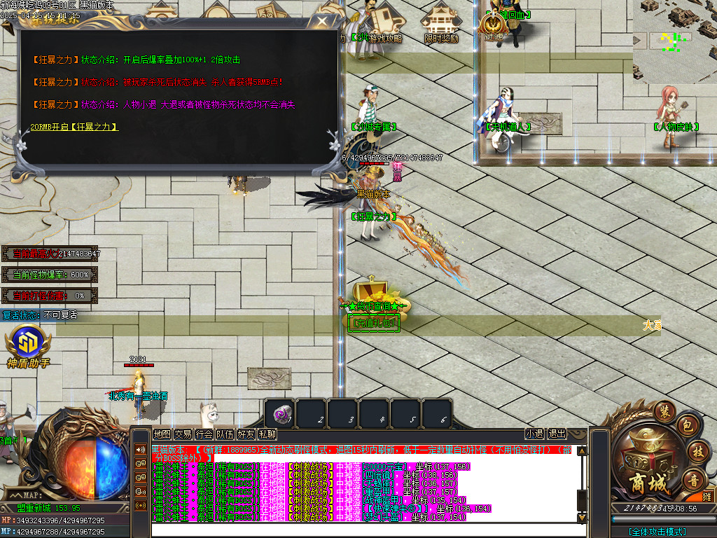 Images80.BMP