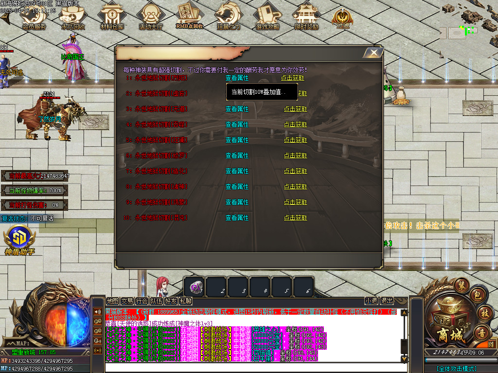 Images83.BMP