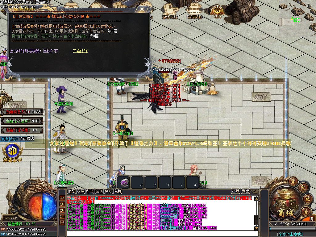 Images84.BMP