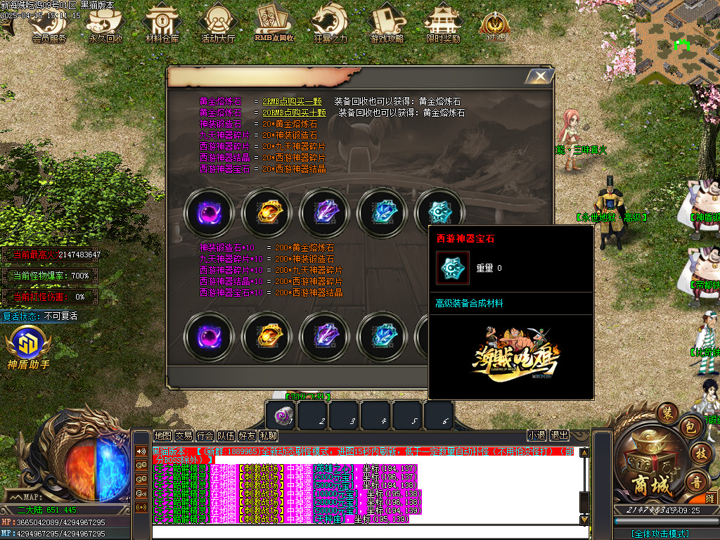 Images86.BMP